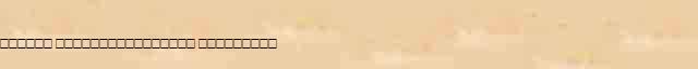 ������ ���������������� (���������) ������ � ������� ����������������� ������ ������� 